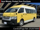 Used TOYOTA HIACE VAN Ref 2876860