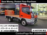 Used MITSUBISHI CANTER Ref 2880318