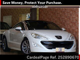 Used PEUGEOT PEUGEOT RCZ Ref 2890670