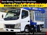 Used MITSUBISHI CANTER Ref 2892227