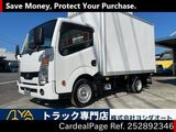 Used NISSAN ATLAS Ref 2892346