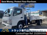 Used MITSUBISHI CANTER Ref 2893986