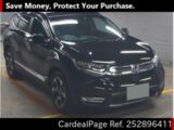 Used HONDA CR-V Ref 2896411