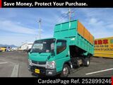 Used NISSAN ATLAS Ref 2899246