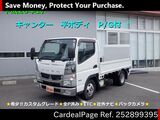 Used MITSUBISHI CANTER Ref 2899395