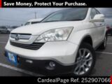 Used HONDA CR-V Ref 2907066