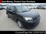 Used TOYOTA COROLLA RUMION Ref 2916212