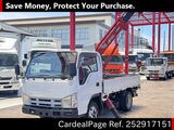 Used NISSAN ATLAS Ref 2917151