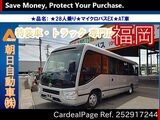 Used TOYOTA COASTER Ref 2917244