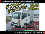 Used NISSAN ATLAS Ref 2925909