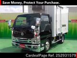 Used NISSAN ATLAS Ref 2931579