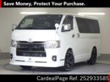 Used TOYOTA HIACE VAN Ref 2933585