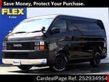 Used TOYOTA HIACE WAGON Ref 2934954