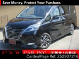 Used NISSAN SERENA Ref 2937216
