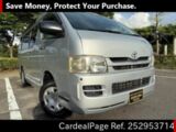 Used TOYOTA HIACE VAN Ref 2953714