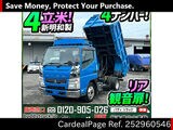 Used MITSUBISHI CANTER Ref 2960546