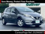 Used NISSAN NOTE Ref 2960873