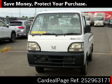 Used HONDA ACTY TRUCK Ref 2963171