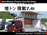 Used HINO HINO RANGER Ref 2967554