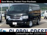 Used TOYOTA HIACE VAN Ref 2970350