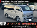 Used TOYOTA HIACE VAN Ref 2971322