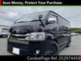 Used TOYOTA HIACE VAN Ref 2974459