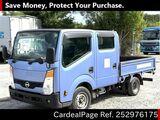 Used NISSAN ATLAS Ref 2976175
