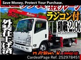 Used NISSAN ATLAS Ref 2978451