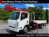 Used NISSAN ATLAS Ref 2985344