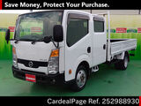 Used NISSAN ATLAS Ref 2988930