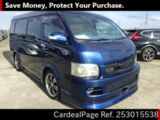 Used TOYOTA HIACE WAGON Ref 3015538