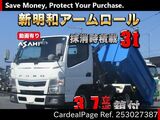 Used MITSUBISHI CANTER Ref 3027387