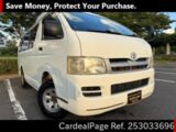 Used TOYOTA HIACE VAN Ref 3033696