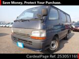 Used TOYOTA HIACE VAN Ref 3051165