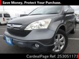 Used HONDA CR-V Ref 3051173