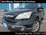 Used HONDA CR-V Ref 3051325