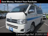 Used TOYOTA HIACE VAN Ref 3051355