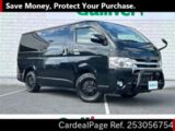 Used TOYOTA HIACE VAN Ref 3056754