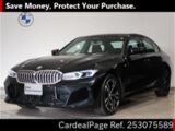 Used BMW BMW 3 SERIES Ref 3075589