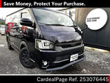 Used TOYOTA HIACE VAN Ref 3076445