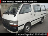 Used TOYOTA HIACE VAN Ref 3102939