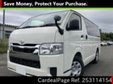 Used TOYOTA HIACE VAN Ref 3114154
