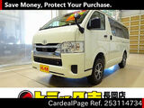 Used TOYOTA HIACE VAN Ref 3114734