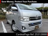 Used TOYOTA HIACE VAN Ref 3128885