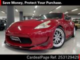 Used NISSAN FAIRLADY Z Ref 3129429