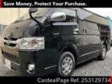 Used TOYOTA HIACE VAN Ref 3129734