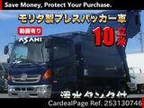 Used HINO HINO RANGER Ref 3130746