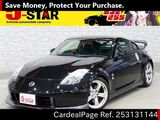 Used NISSAN FAIRLADY Z Ref 3131144