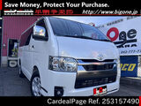 Used TOYOTA HIACE VAN Ref 3157490