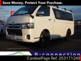 Used TOYOTA HIACE VAN Ref 3171249